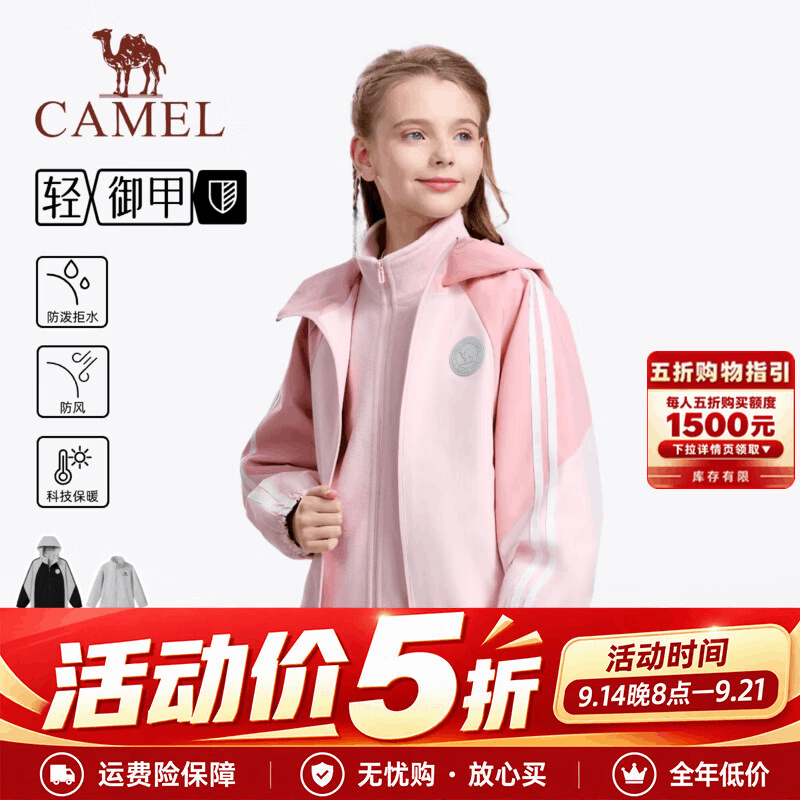 线报