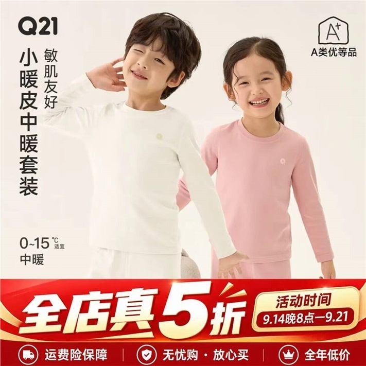 线报
