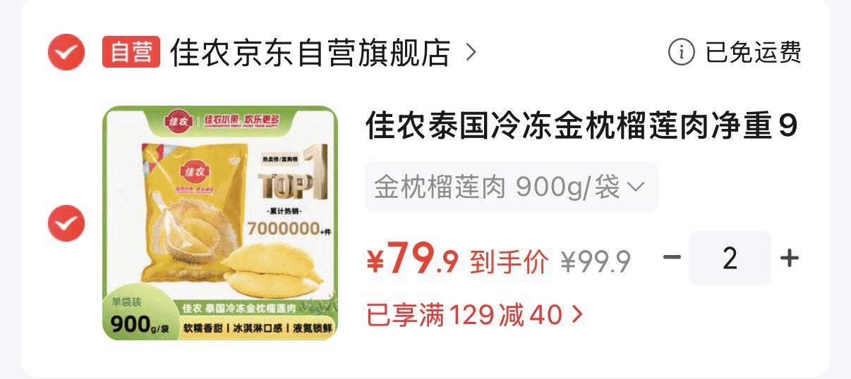 线报