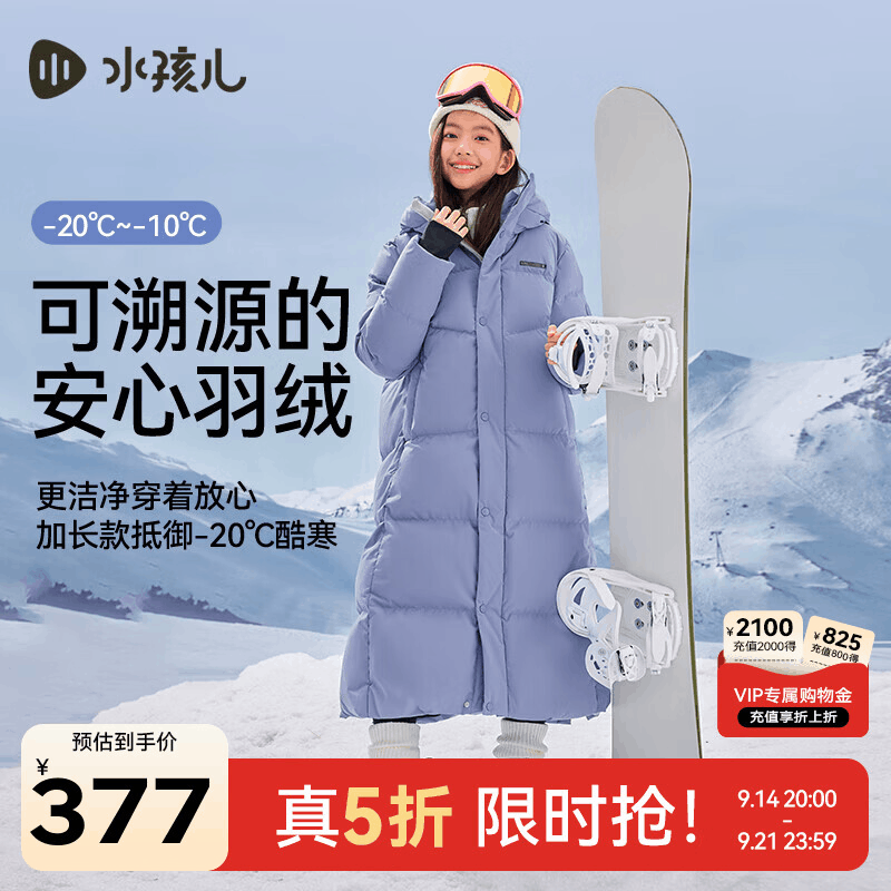 线报