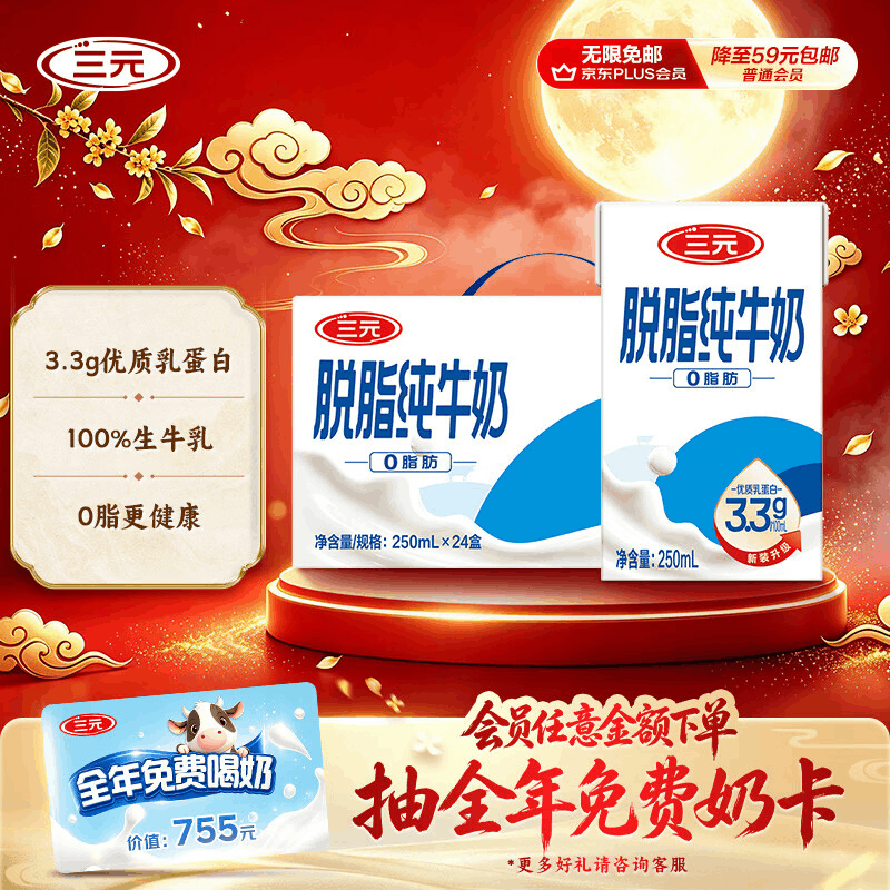 线报