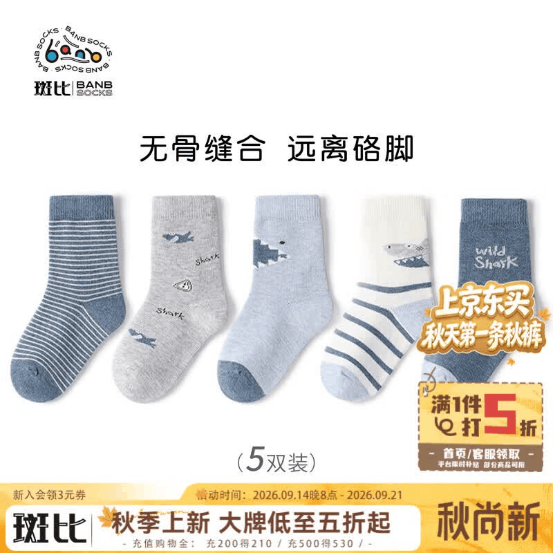 线报