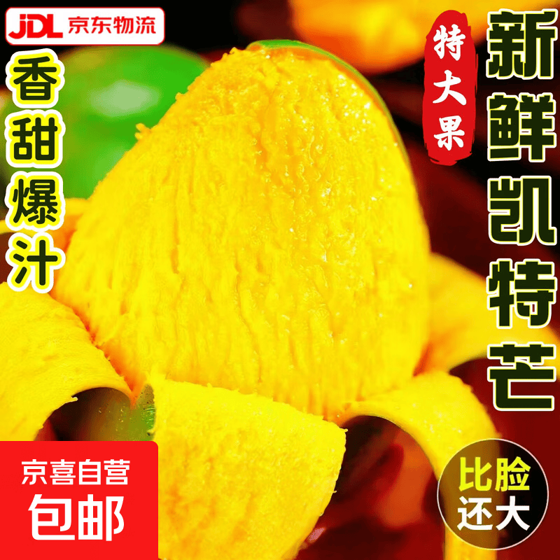 线报