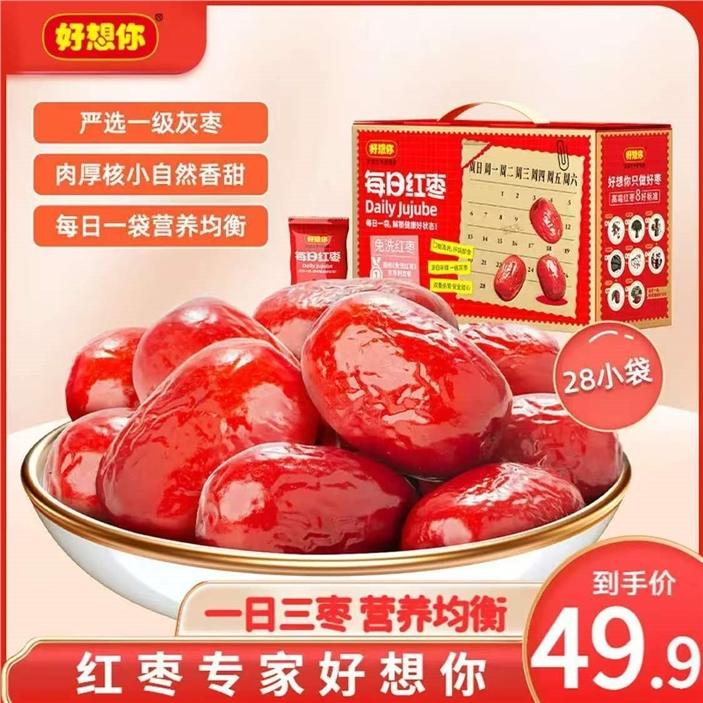线报