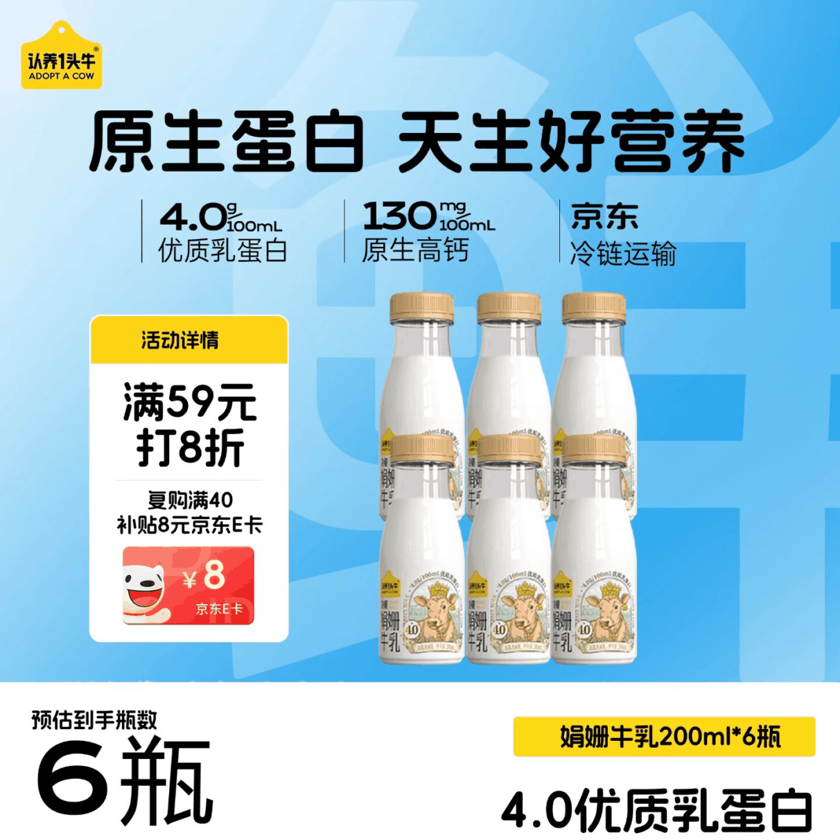 线报
