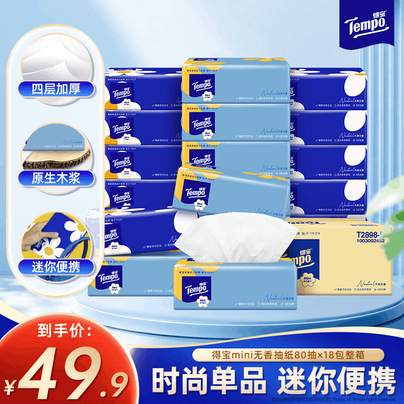 线报