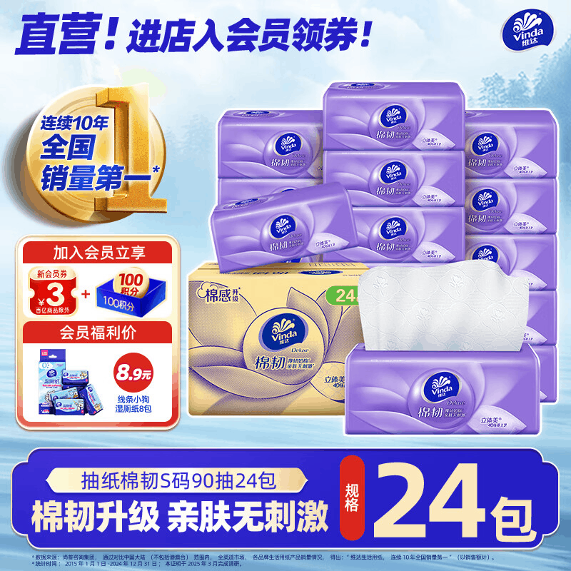 线报