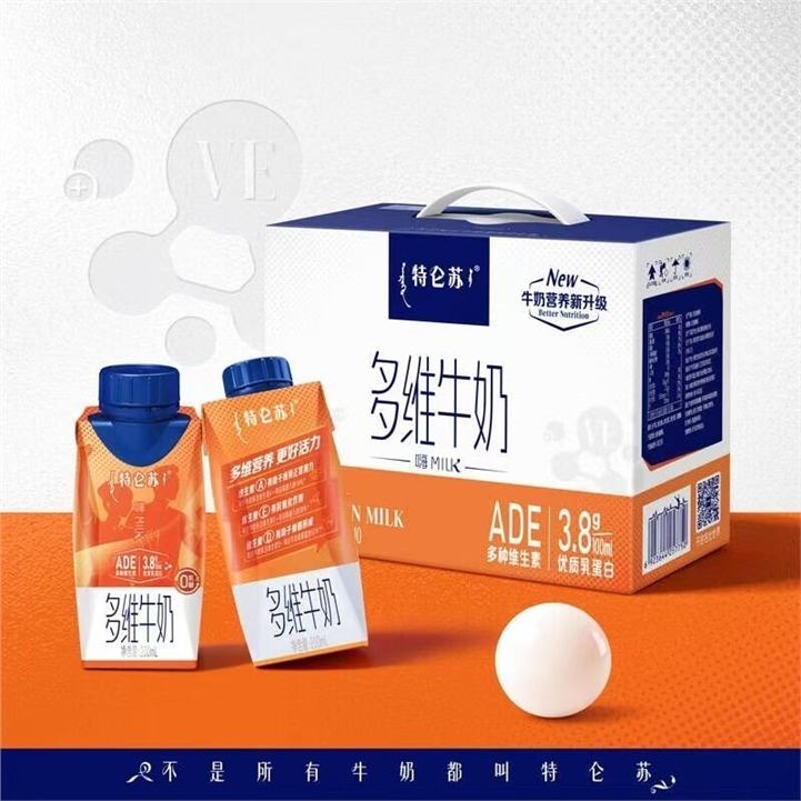 线报