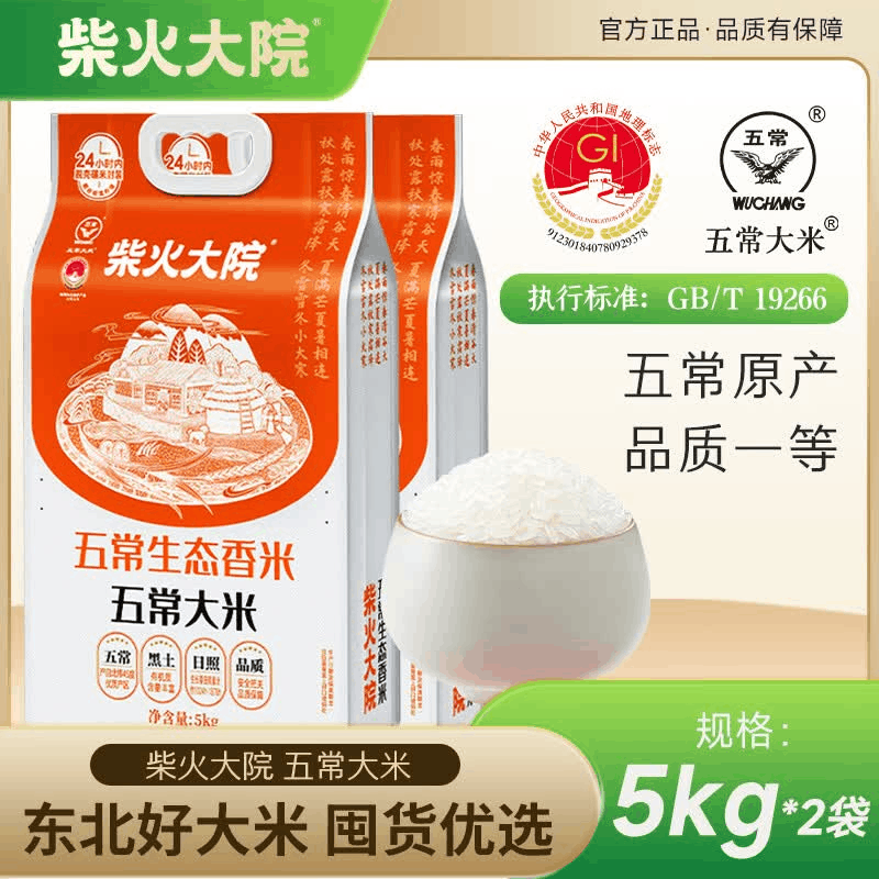 线报