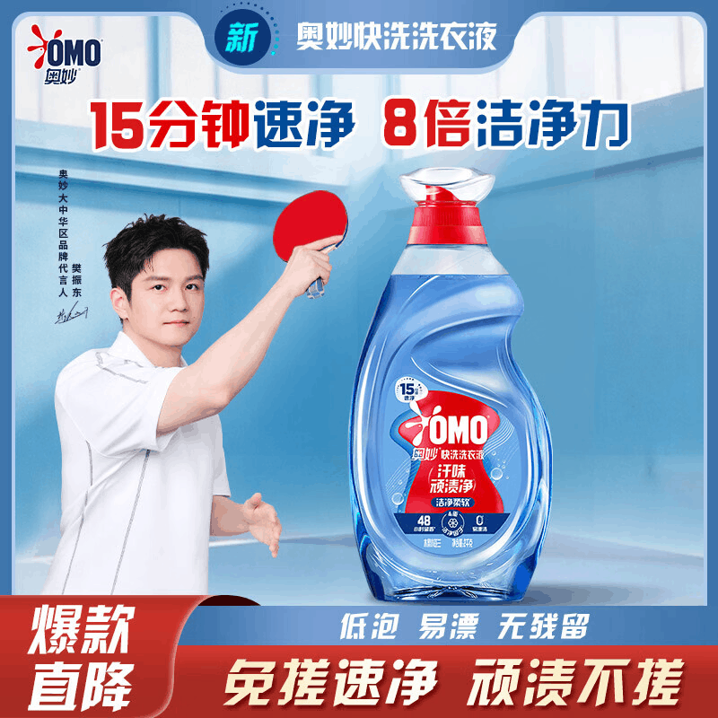 线报
