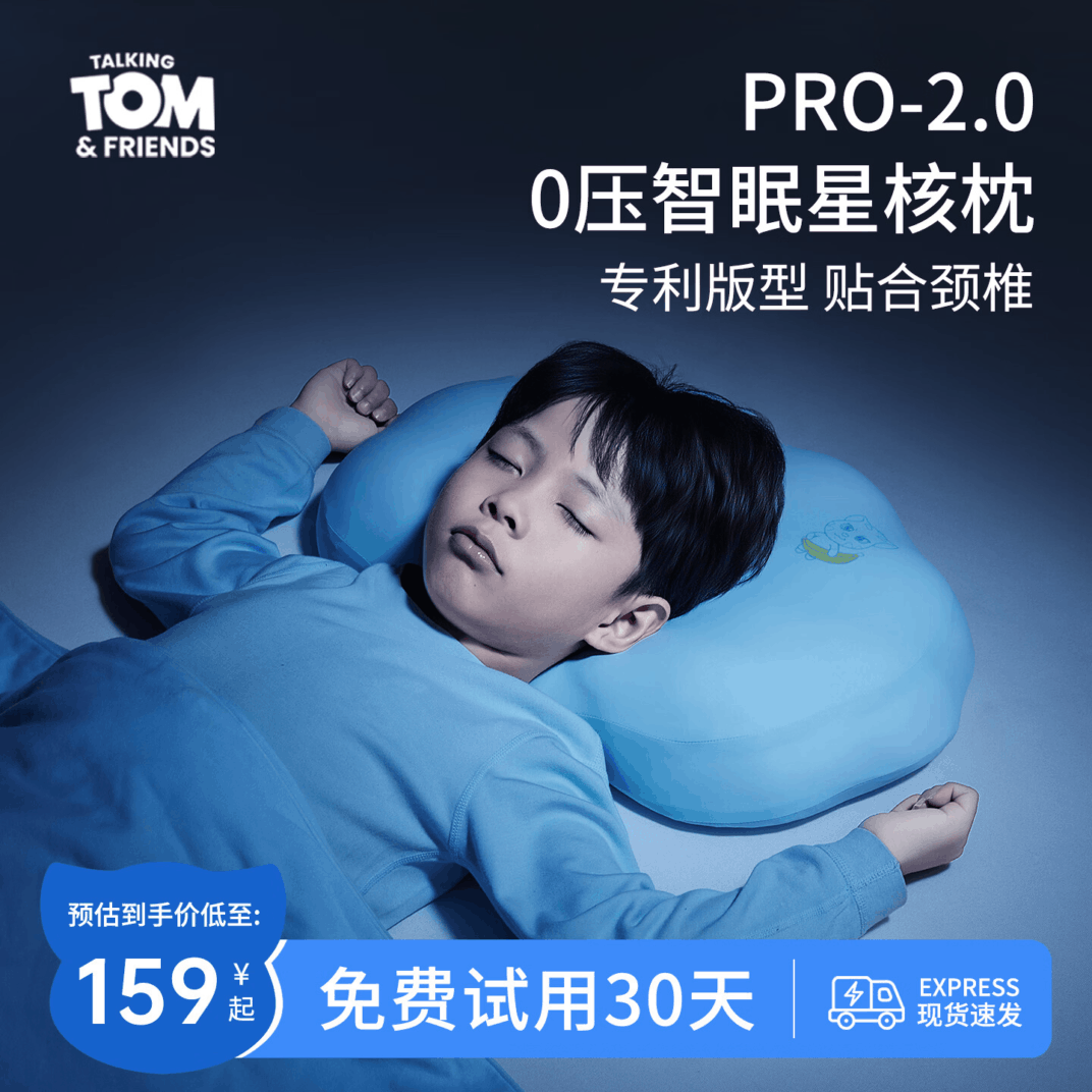 线报