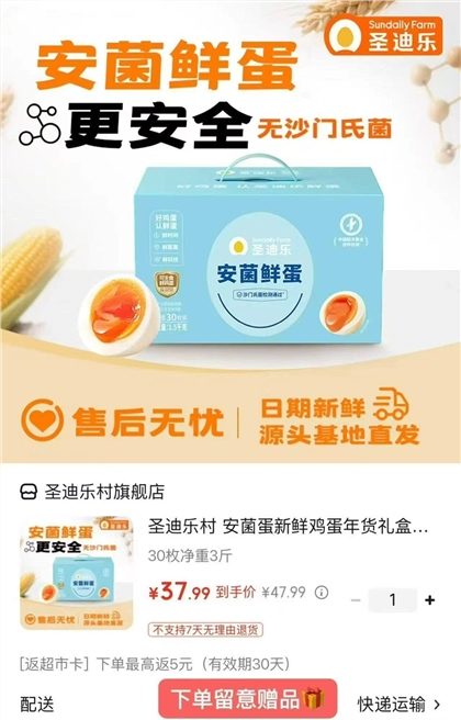 线报