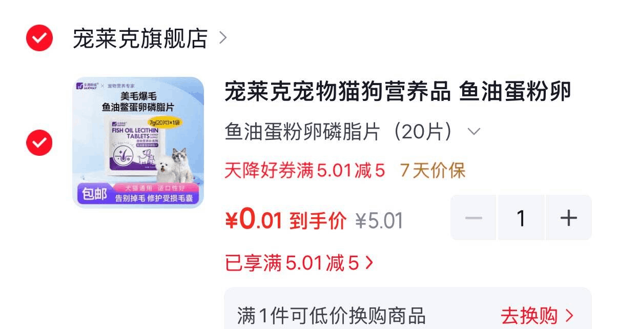 线报