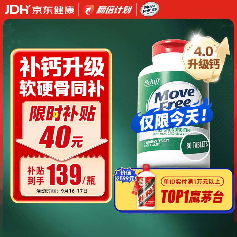 线报
