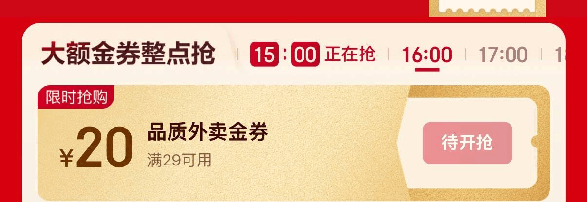 线报