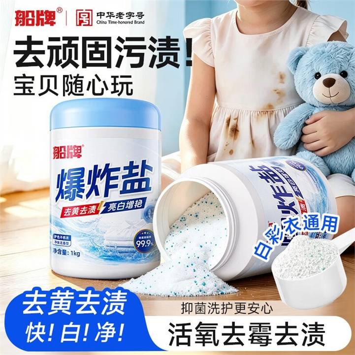 线报
