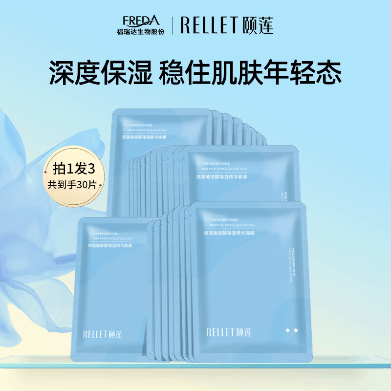 线报