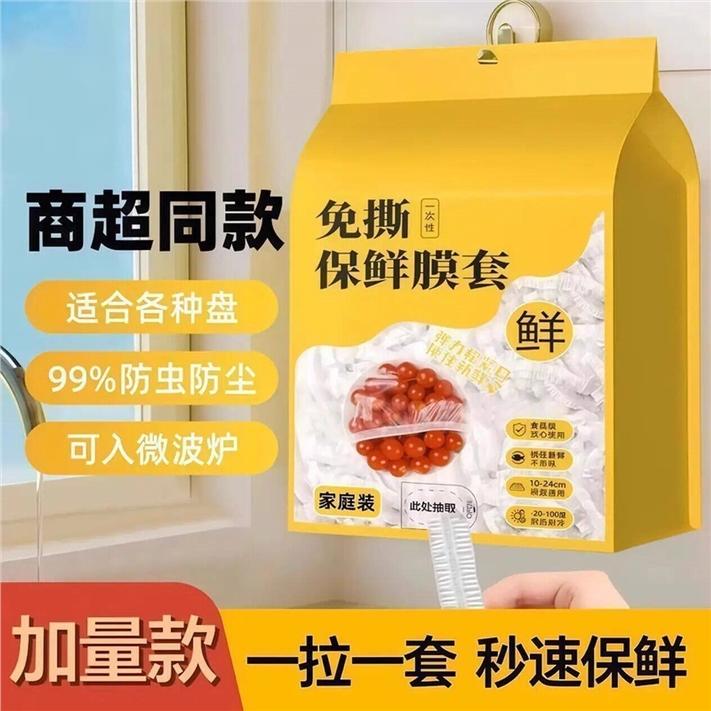 线报