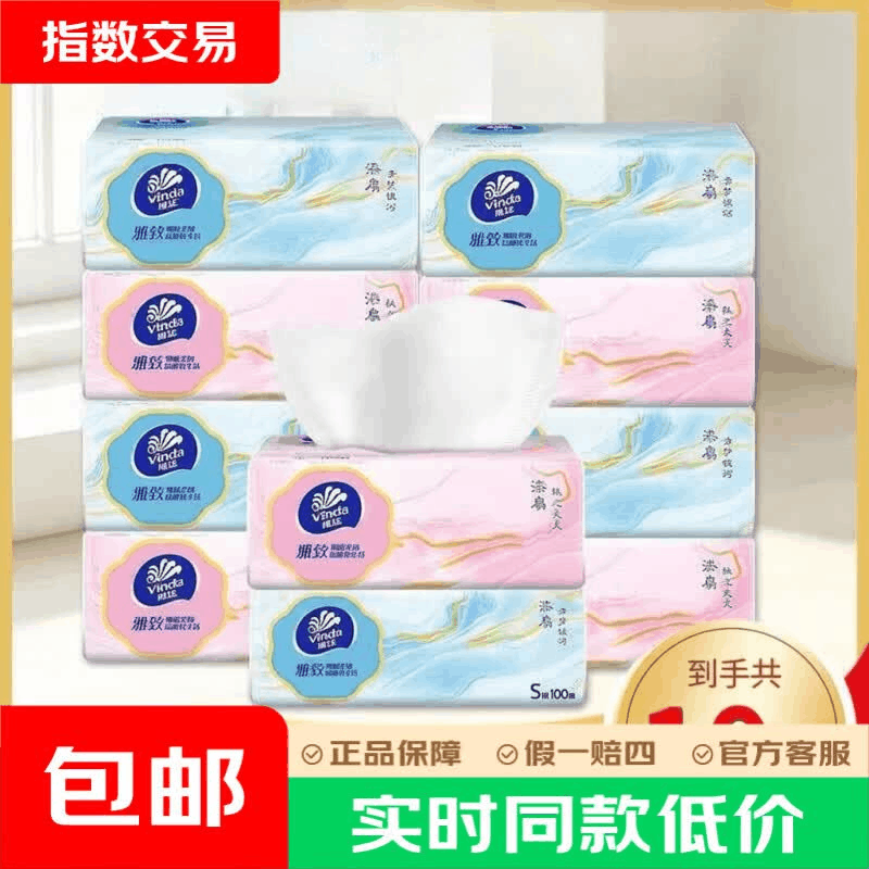 线报