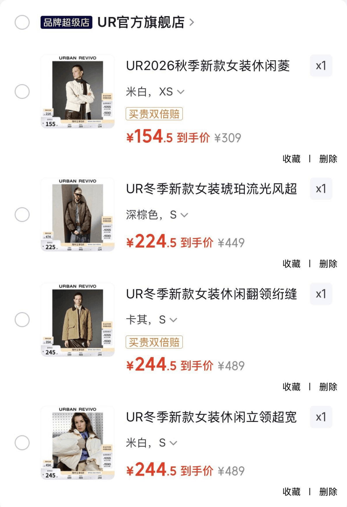 线报
