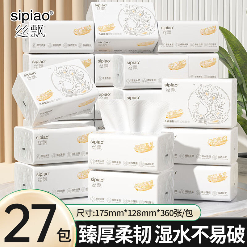线报