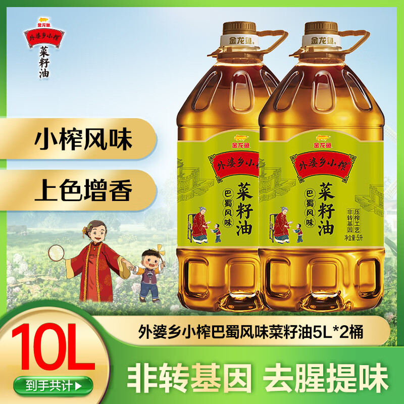 线报