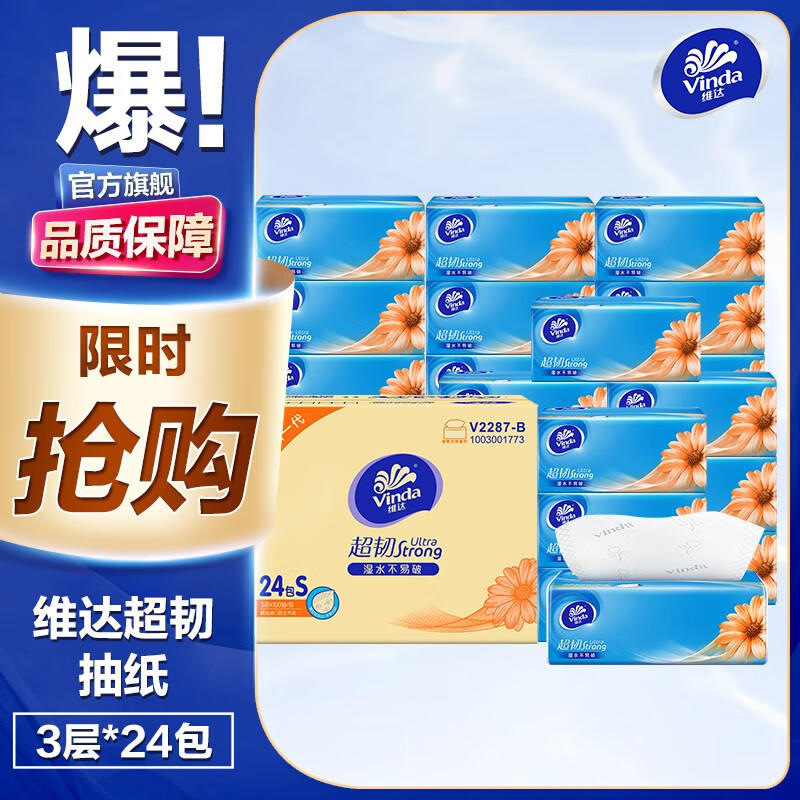 线报