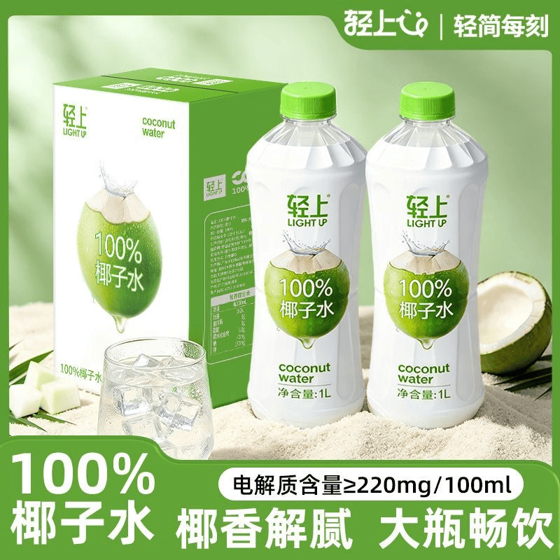 线报