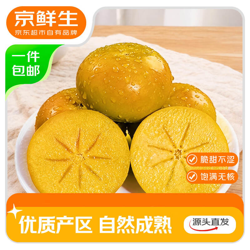 线报