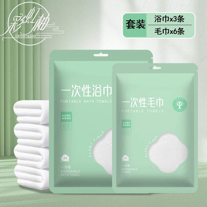 线报