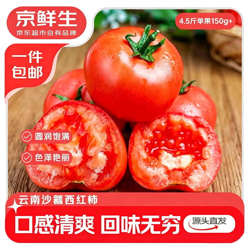 线报