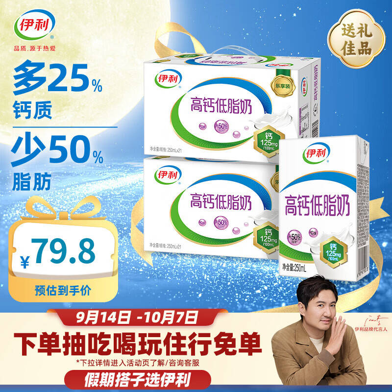 线报