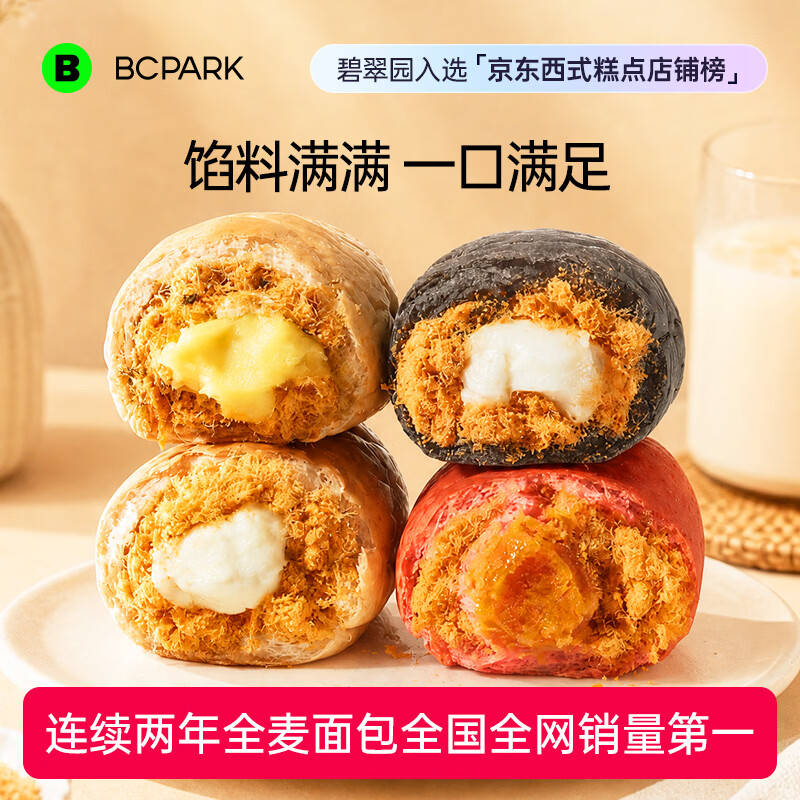 线报