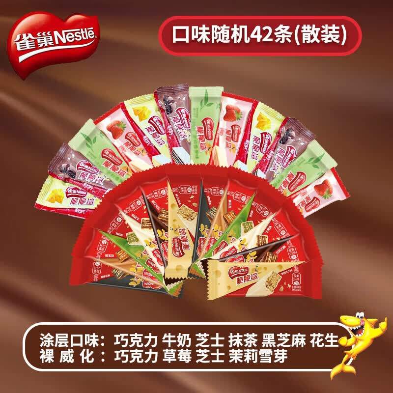 线报