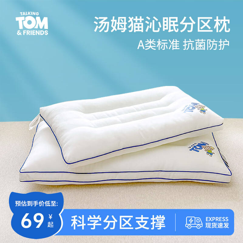 线报
