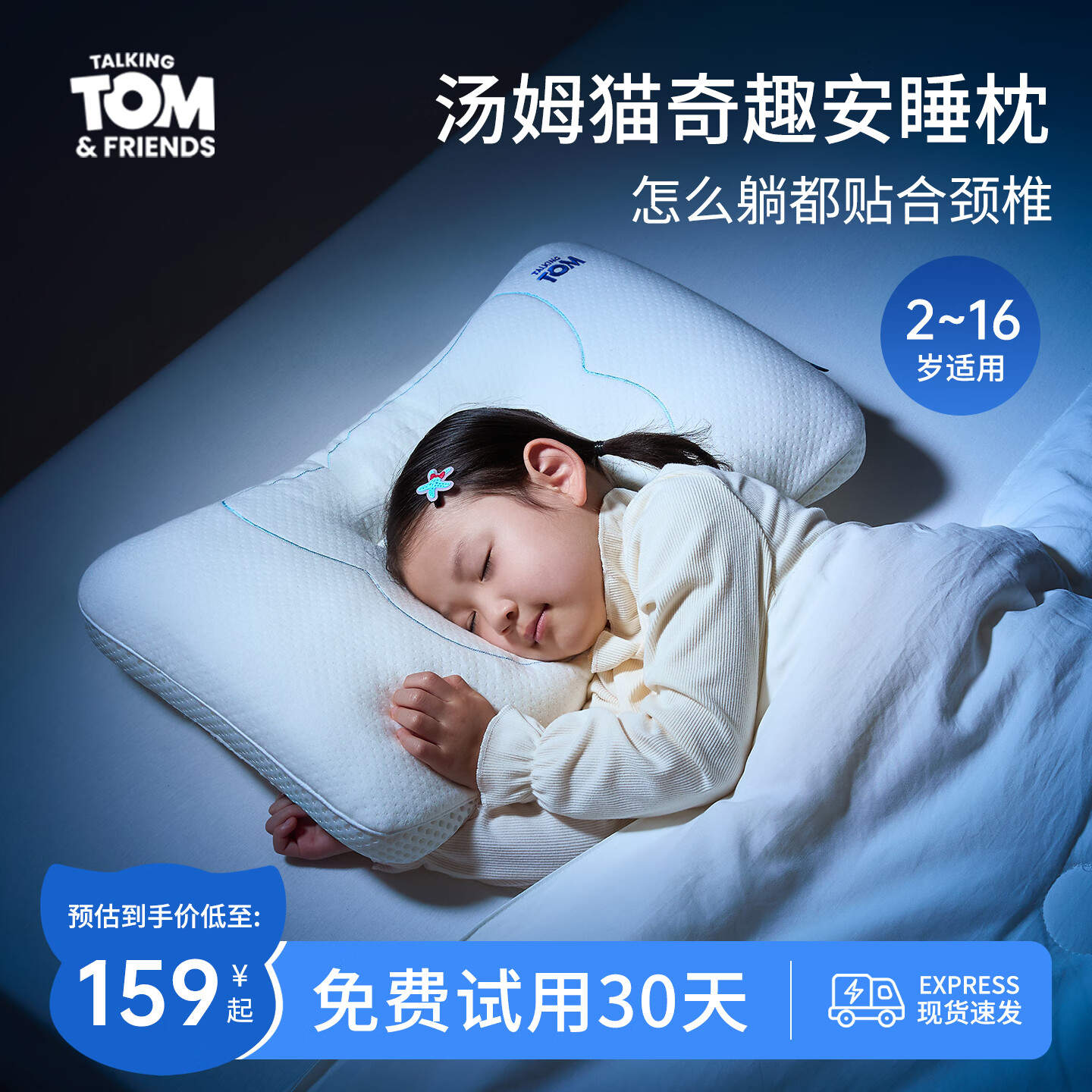线报
