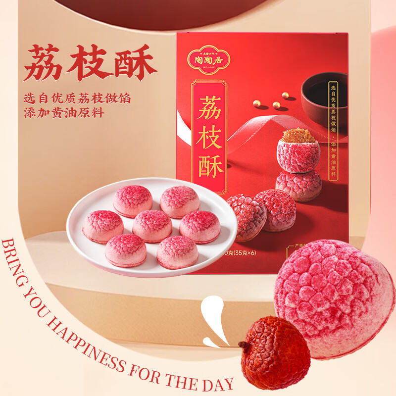 线报