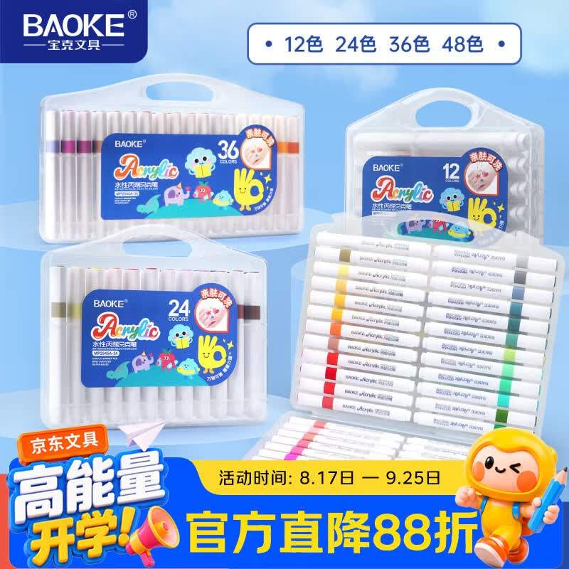 线报
