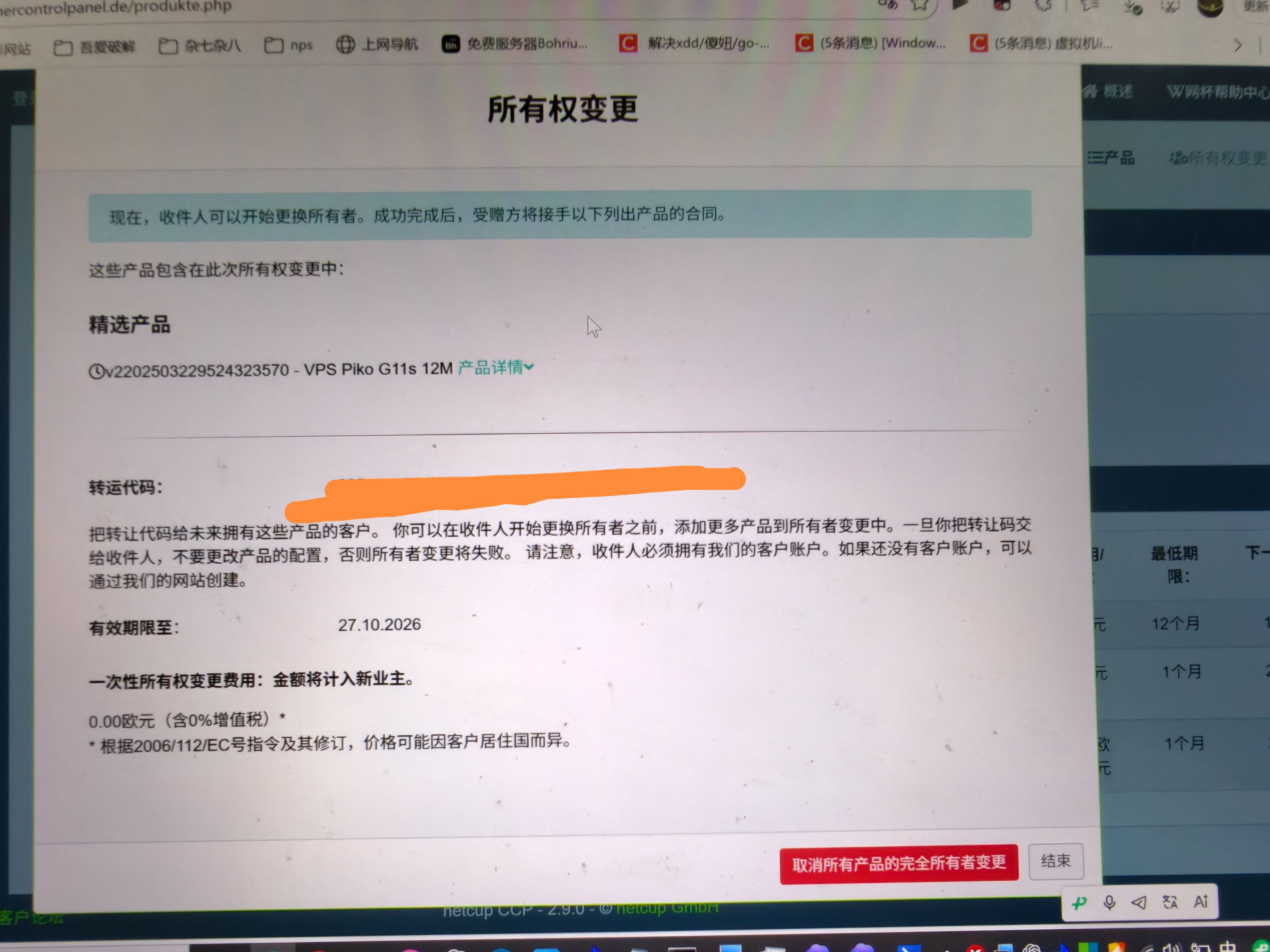 小蚕图片